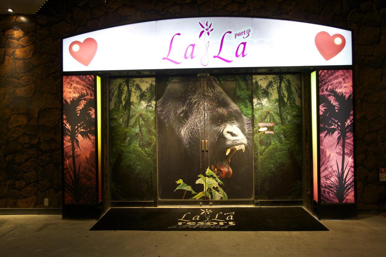 Lala Resort (Adults Only) Kobe Ngoại thất bức ảnh
